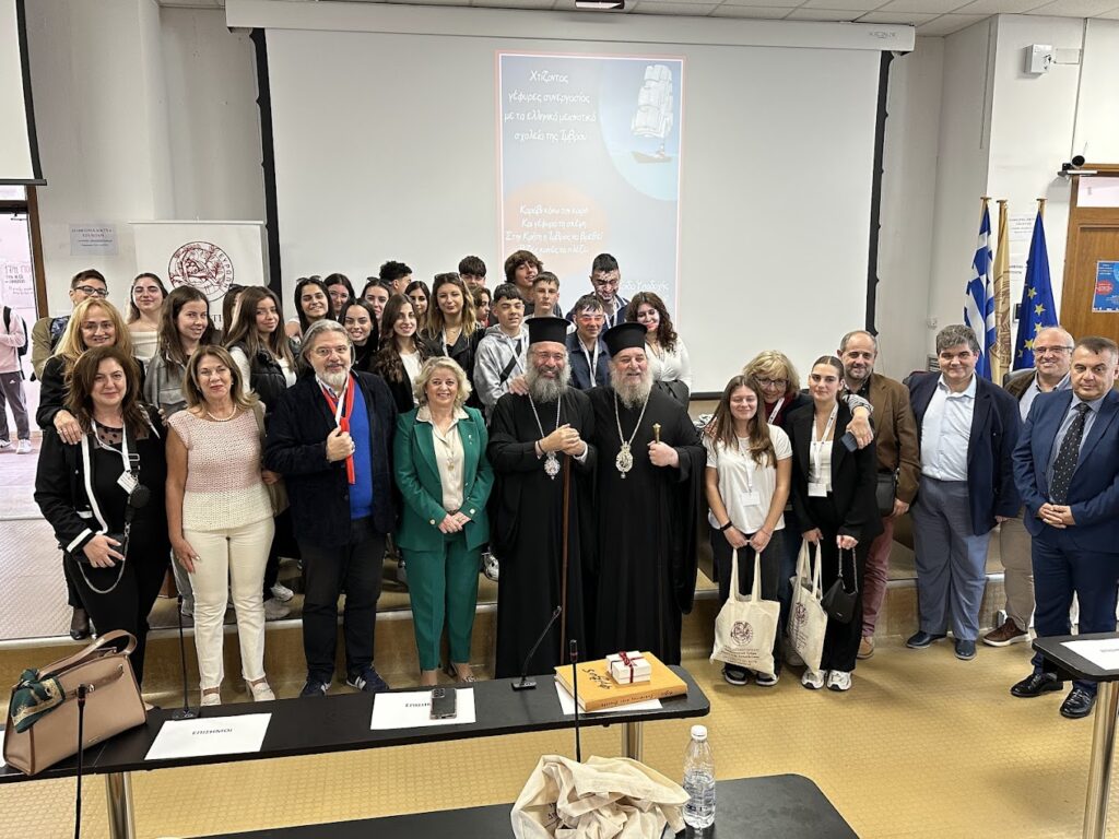 Ενίσχυση Δεσμών Φιλίας και Εκπαίδευσης: Η Υποδοχή των Ελληνικών Σχολείων της Ίμβρου στην Κρήτη