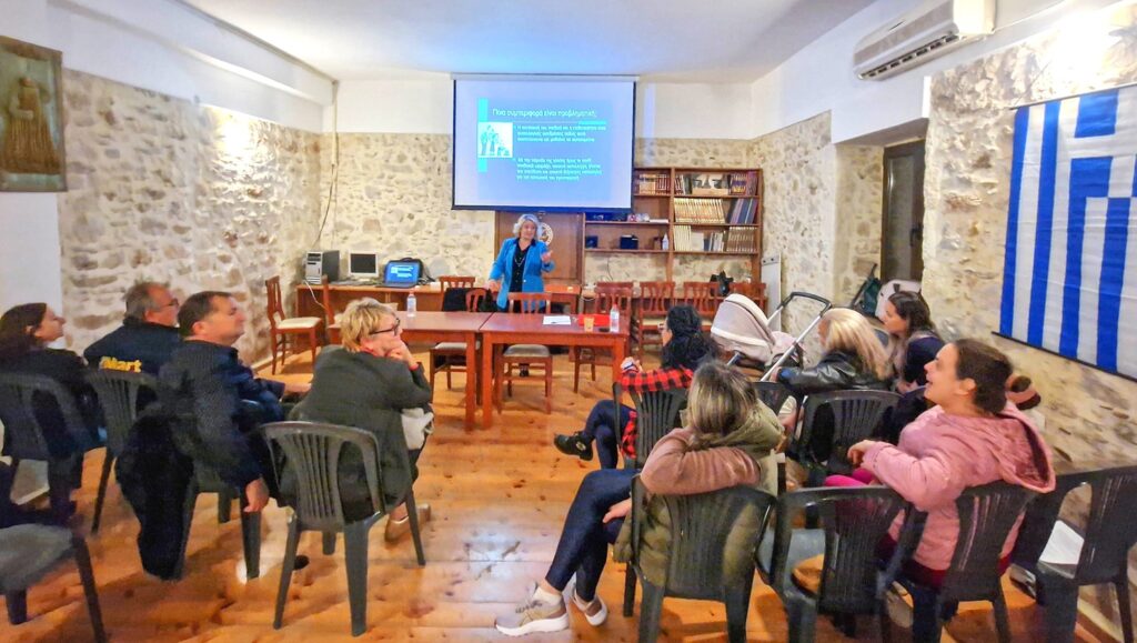 Εσπερίδα: Συμπεριφορές που μας προβληματίζουν στην παιδική ηλικία