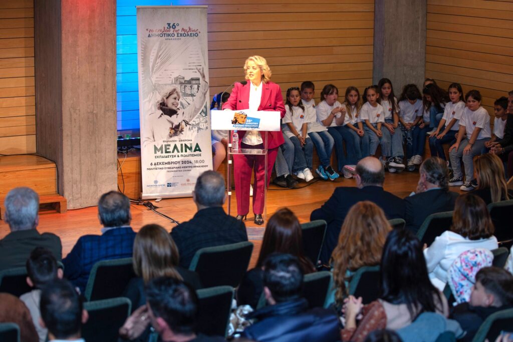 «Σχολείο της Μελίνας»: Εκπαίδευση και Πολιτισμός – Μια Έμπρακτη Στήριξη από την Περιφέρεια Κρήτης