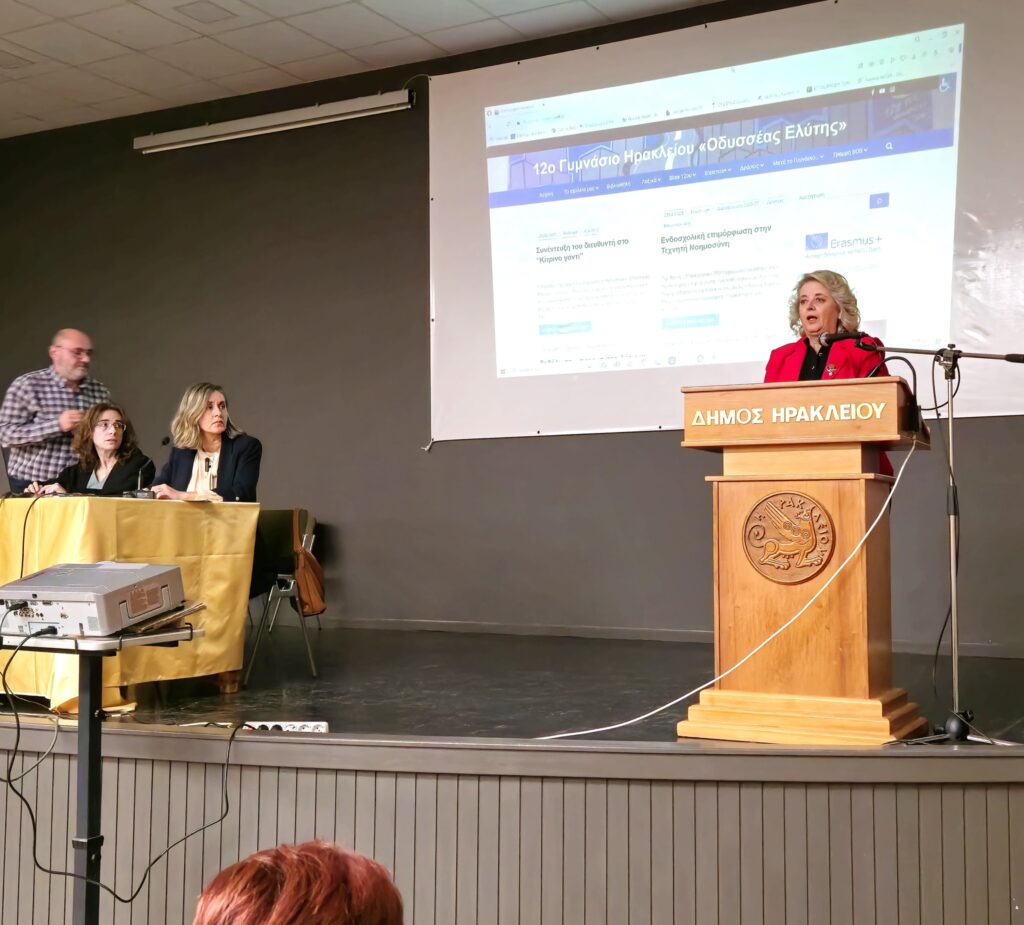 Τρία καινοτόμα έργα από το 12ο Γυμνάσιο Ηρακλείου: Δημιουργικότητα, Συνεργασία, Αριστεία