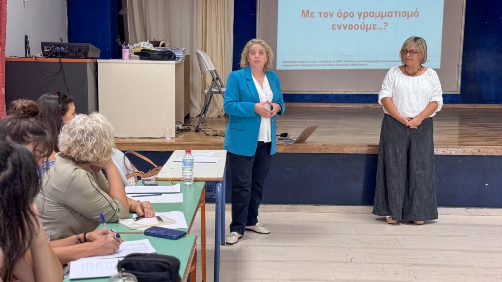 Επιτυχημένο το Βιωματικό Εργαστήριο για τους Πολυγραμματισμούς στο Δημοτικό